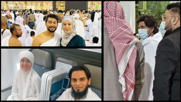 Photo of Before Shah Rukh Khan, these stars have also gone to Mecca for Umrah, see photos