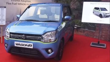 Photo of Curtain lifted from Maruti Suzuki WagonR Flex Fuel model, know what is special in it and when will it be launched