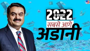 Gautam Adani made India proud, even Tata and Ambani could not do this feat