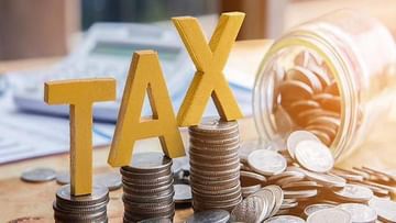 Government's huge income from income tax, tax collection increased by 26 percent
