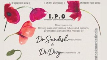 Photo of Have you ever seen such a ‘powerful’ wedding card?  People said – my mind was confused after reading