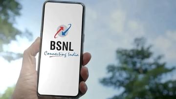 Photo of High-speed internet will be available in every village, BSNL made this tremendous plan