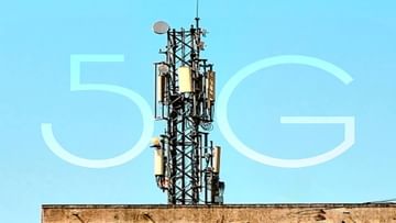 Photo of How is the preparation of 5G going on in the country, the government gave such information in the Parliament