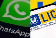 Photo of Now you can take advantage of LIC’s services sitting at home, use WhatsApp like this