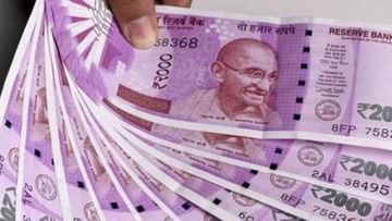 Rupee jumps due to RBI's decision, know where Indian currency has reached