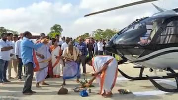 Photo of The person bought a helicopter worth 47 crores, landed near the temple and got the worship done- VIDEO