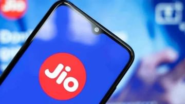 Photo of This recharge plan of Reliance Jio is getting cheap, know how to take advantage