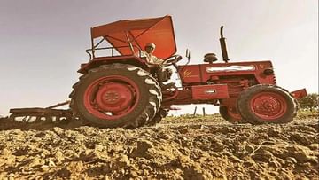 Tractors are being sold in full swing, figure may cross 9 lakh by March, this is the reason