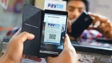 Photo of UPI Payment limit is fixed every hour on Paytm, know what is the condition of GPay, PhonePe