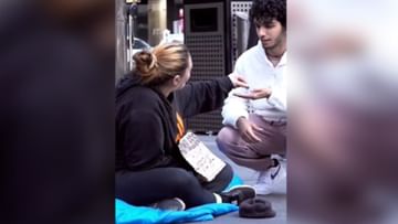 Photo of VIDEO: The person asked for help from the homeless woman, then what happened… will become emotional after seeing!