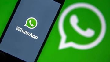 Photo of Easy way to record WhatsApp calls, secretly save things like this