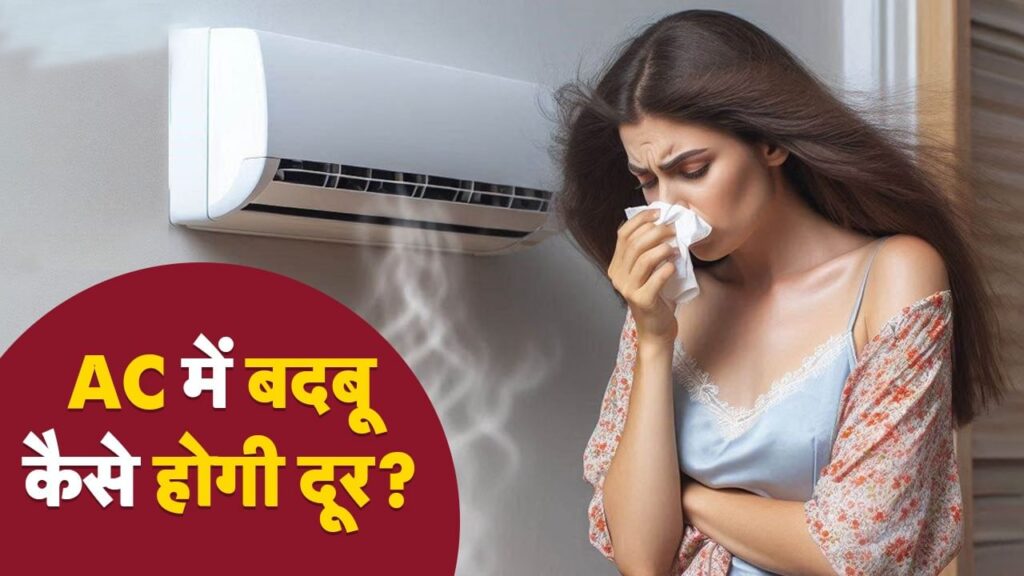 Air Conditioner Bad Smell: How to Eliminate Odors Effectively