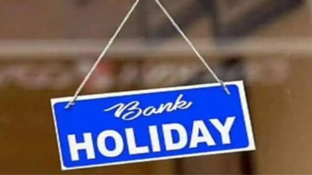 Janmashtami Bank Holiday: Banks Closed for 3 Days Starting Tomorrow – Complete Your Urgent Tasks Today!