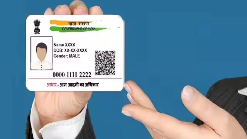 New Aadhaar Requirement for Certain Tasks by Central Government