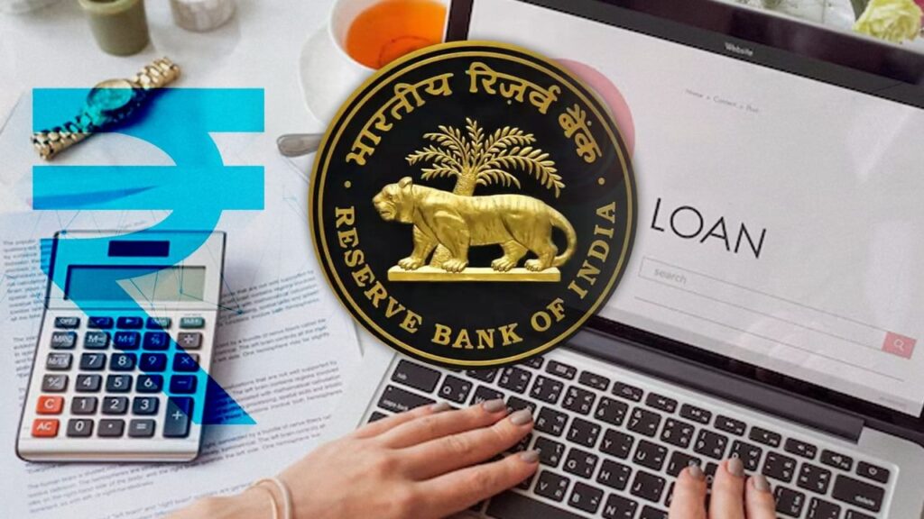 RBI's New Loan System ULI: How the Unified Lending Interface Works