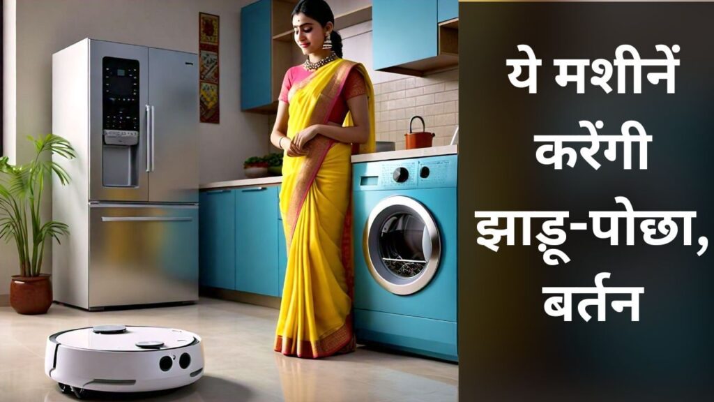 Struggling with Housemaid's Leave? Discover Easy Solutions with These Machines!