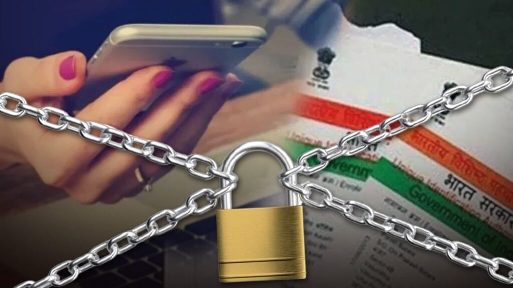 Unlocking Your E-Aadhaar: How to Open Locked PDF File