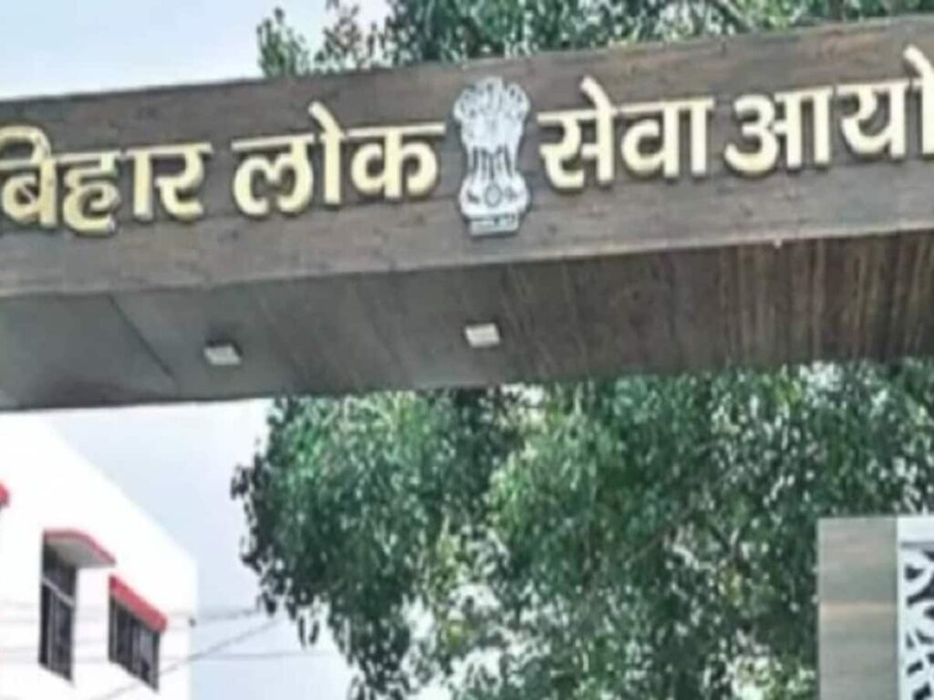 BPSC 70th Exam Date Likely Set for December 13-14: Over 300,000 Registered