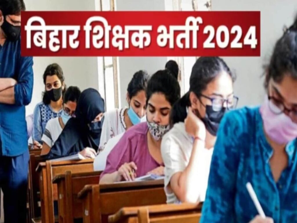 BPSC to Recruit Over 7000 New Teachers, BSSTET Candidates Eligible to Apply