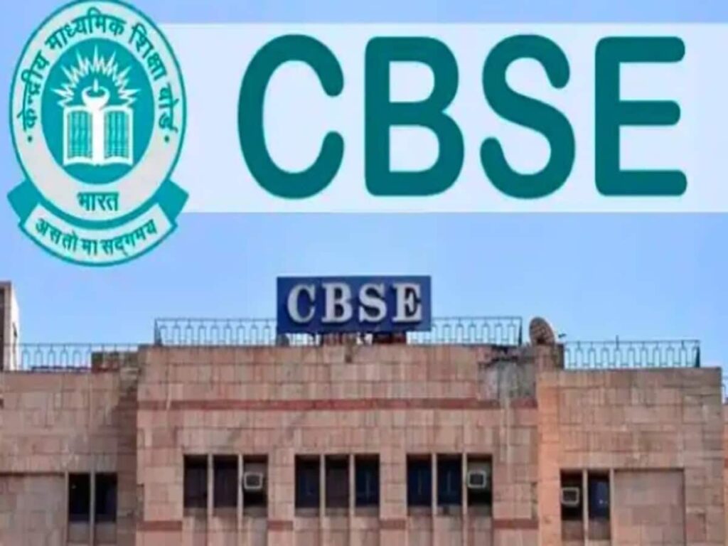 CBSE Board Exams 2025: 75% Attendance Mandatory for Class 10 and 12