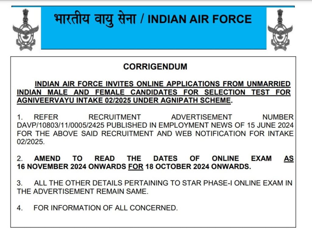 IAF Agniveer Vayu 2025: Exam Date Changed, New Date Revealed!