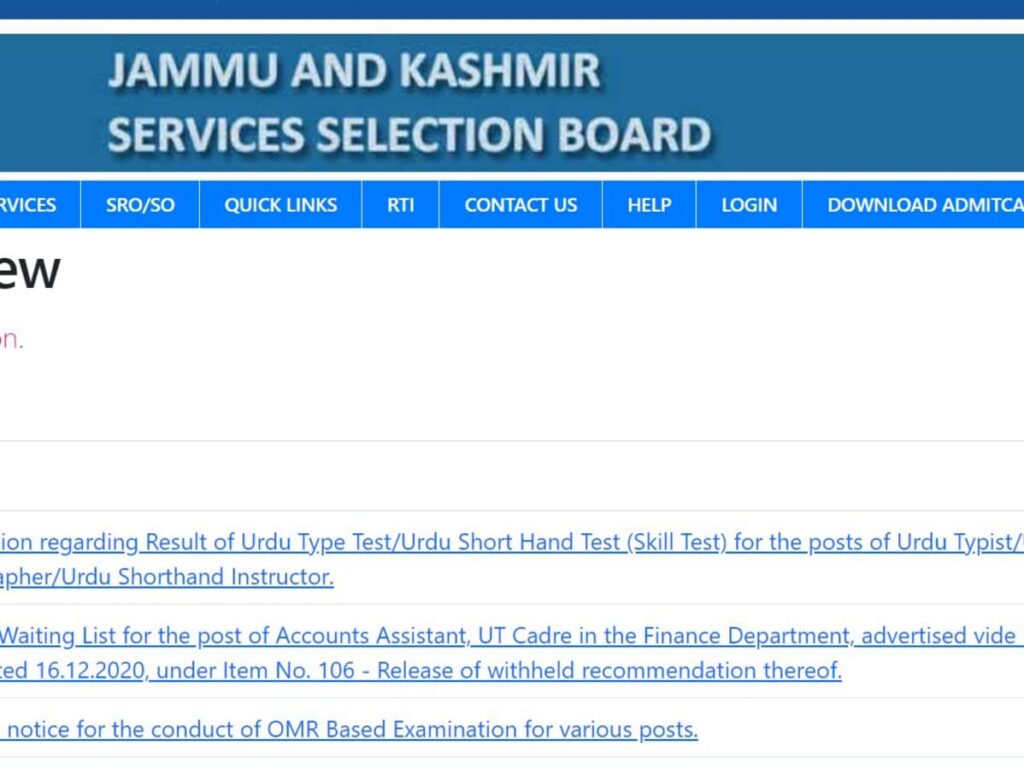 JKSSB Exam Schedule Released for Various Positions - Details on jkssb.nic.in