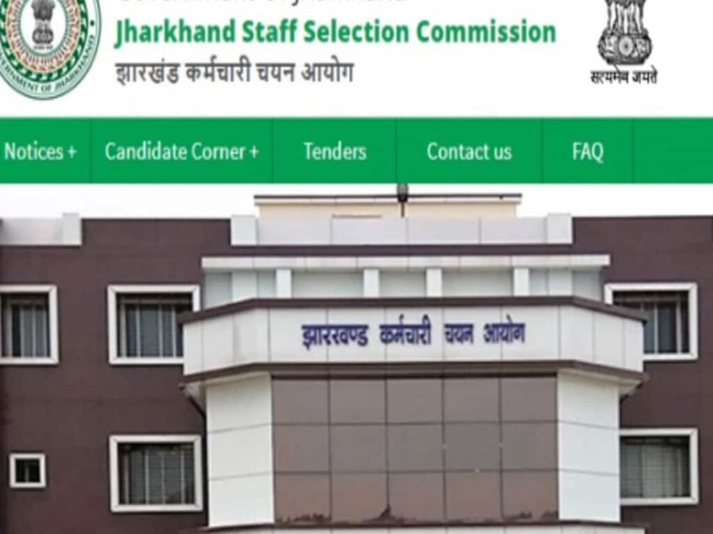 JSSC Conducts Document Verification for Municipal Service Recruitment Today