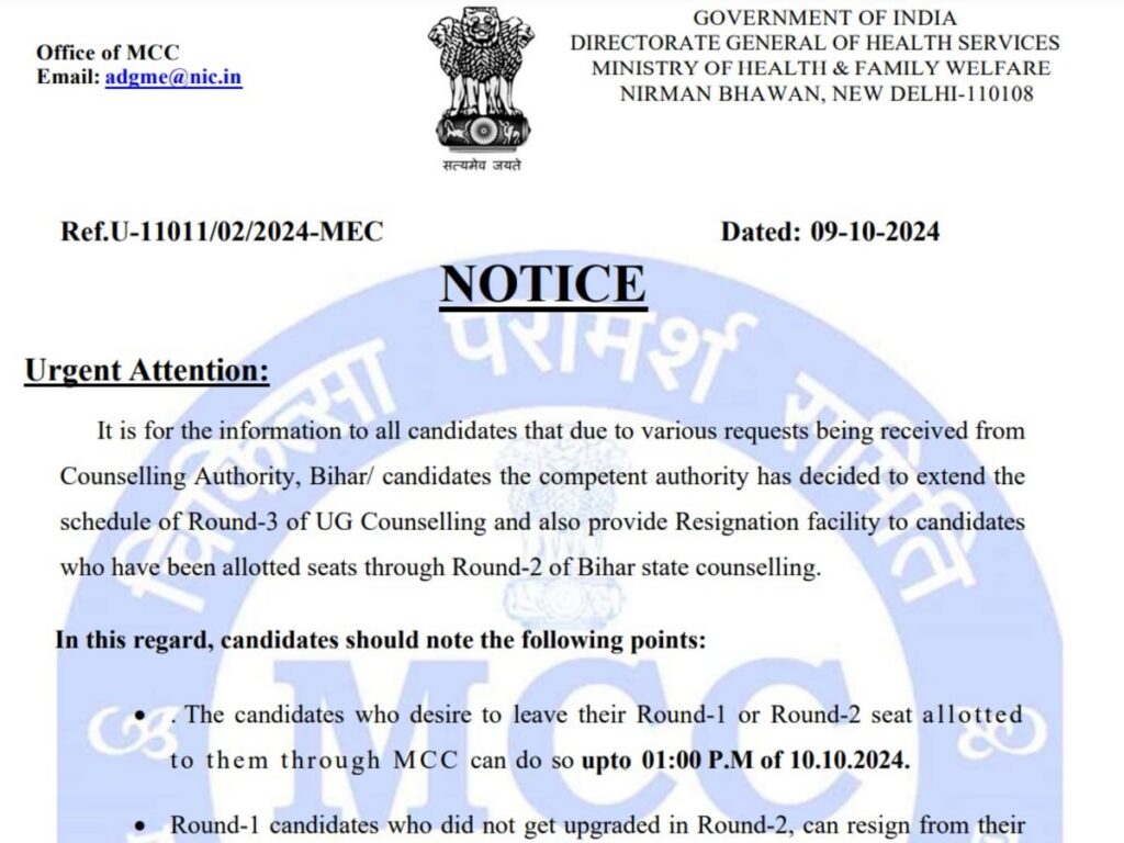 NEET UG 2024 Round 3 Counseling Update: MCC Releases Important Notification