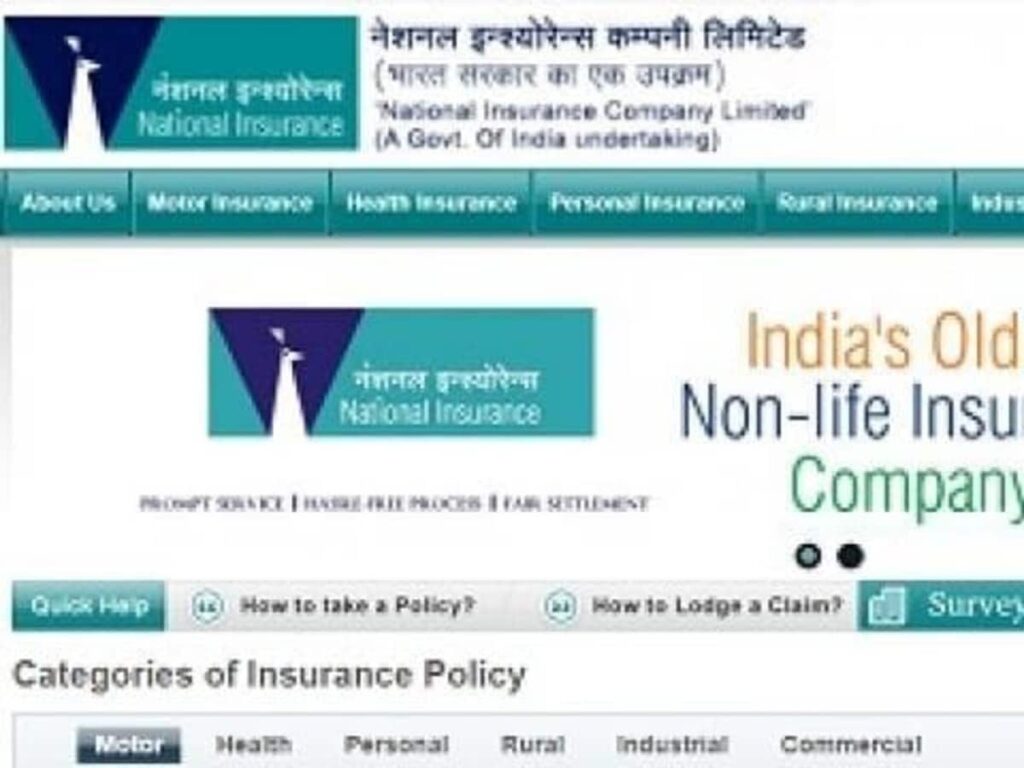 NICL Assistant Recruitment 2024: 500 Job Openings at National Insurance Company - Check Eligibility and Key Details