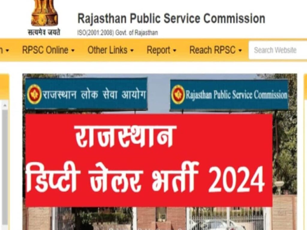 RPSC Releases Comprehensive Syllabus and Exam Pattern for Rajasthan Deputy Jailor Recruitment Exam