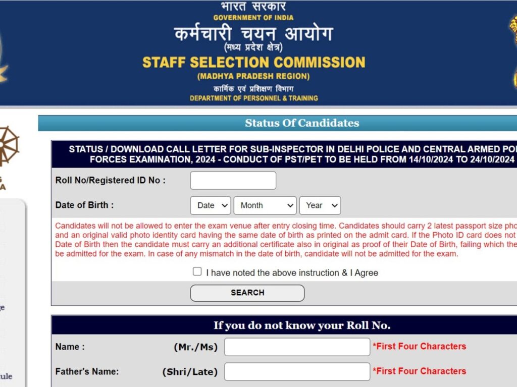 SSC CPO 2024 Admit Card Released: Download PET/PST Exam Card Now!