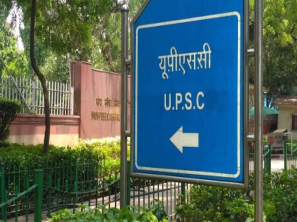 UPSC ESE 2024 Postponed: Important Updates on Engineering Services Exam 25