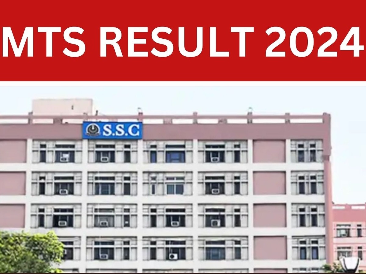 Check SSC MTS Result 2024: Visit ssc.gov.in for Updates!