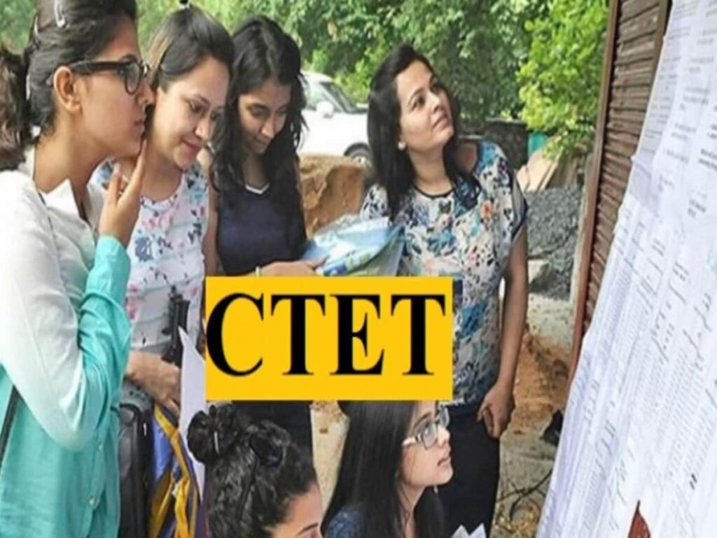 Check Your CTET Result: Easy Ways to Access CBSE CTET Scores