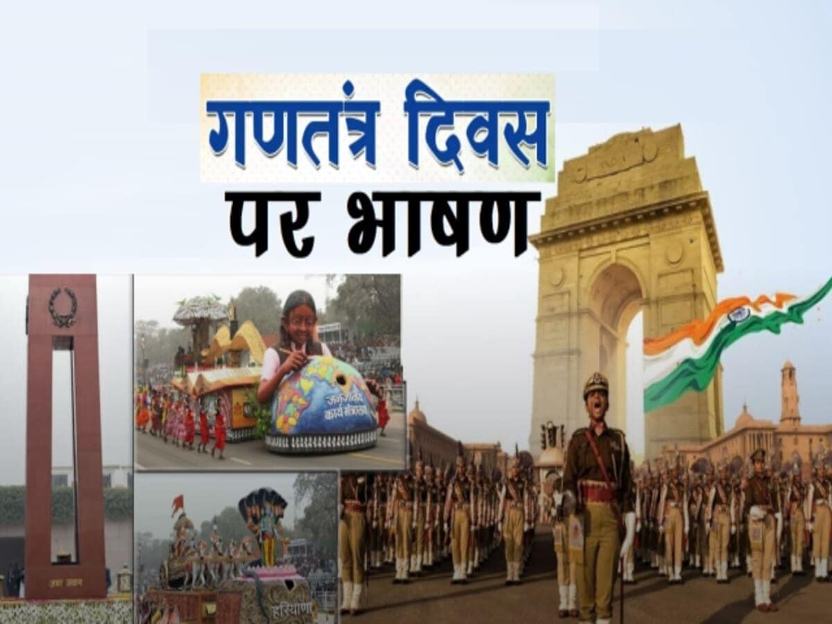 Craft a Stunning Republic Day Speech in Hindi for the 76th Celebration on January 26