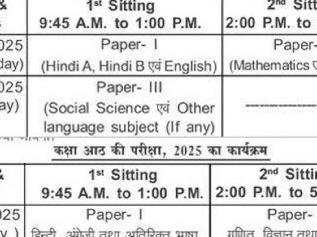 JAC 8th and 9th Grade Datesheet 2025 Released - View Complete Timetable