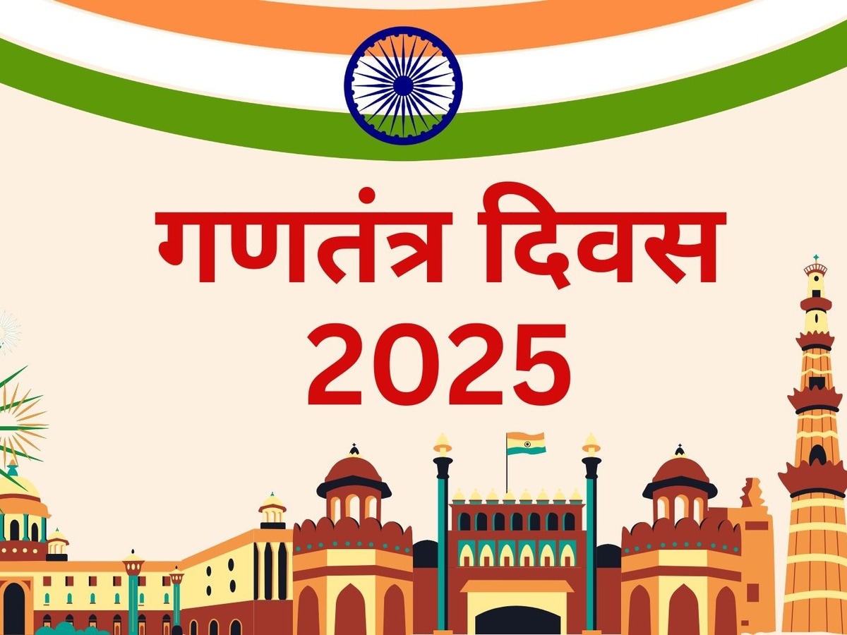 Patriotic Republic Day Wishes and Messages for 2025: Celebrate India!