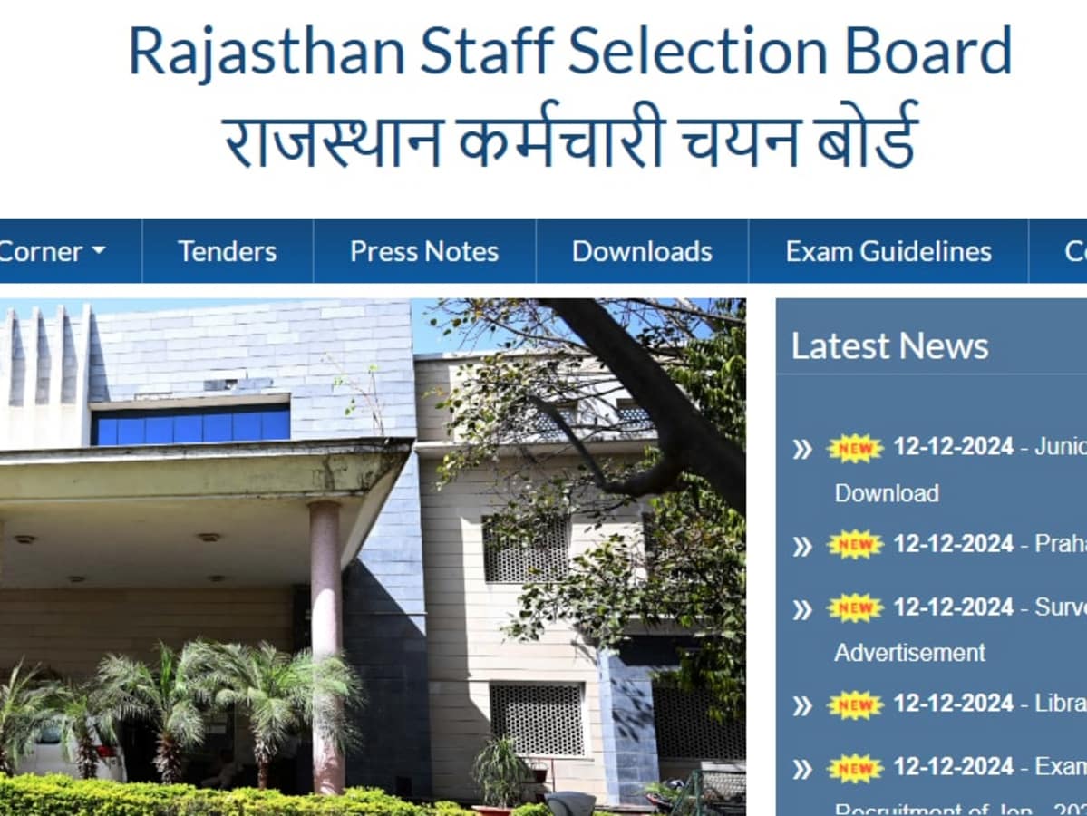 RSMSSB Jail Warder Syllabus 2025: Check Rajasthan Jail Prahari Details Here