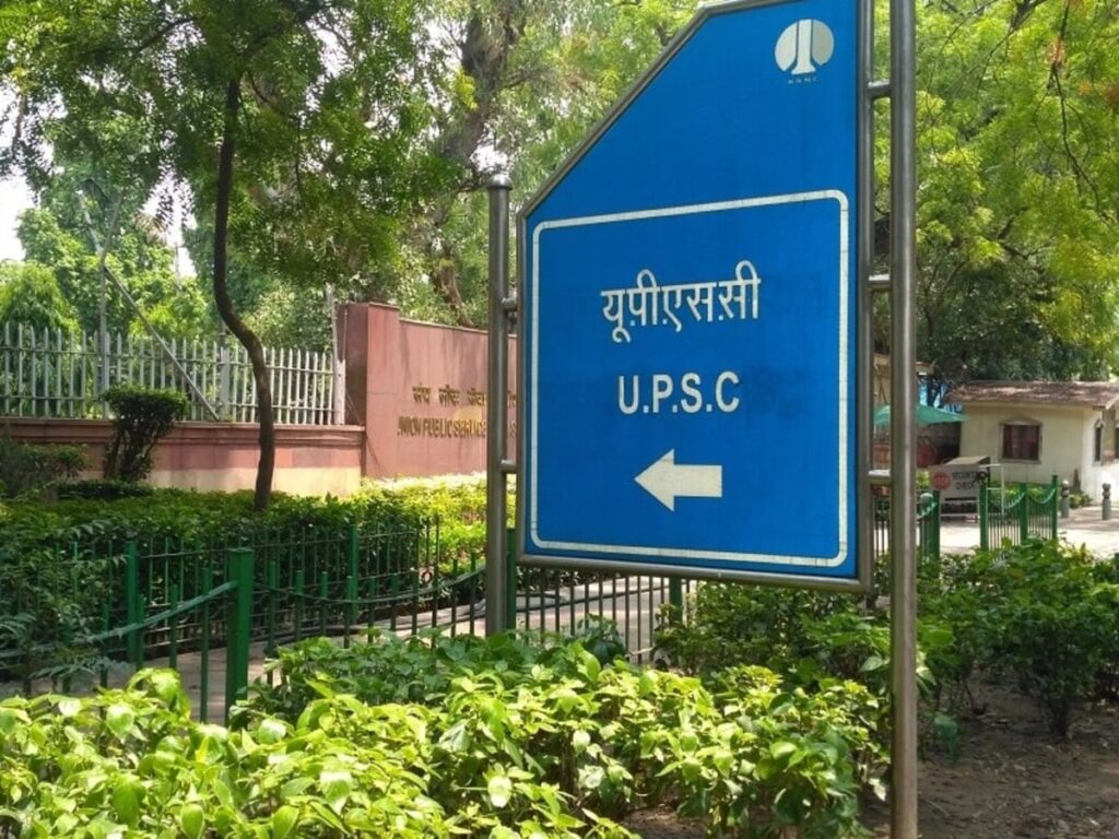 UPSC IAS Exam: 15 Years to Job – UPSC Requests Details from Candidates