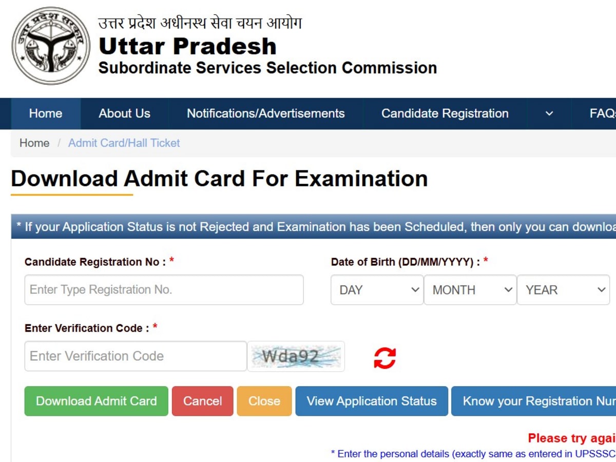 UPSSSC Admit Card 2025 Released: Download Your Homeopathic Pharmacist Exam Card Now!