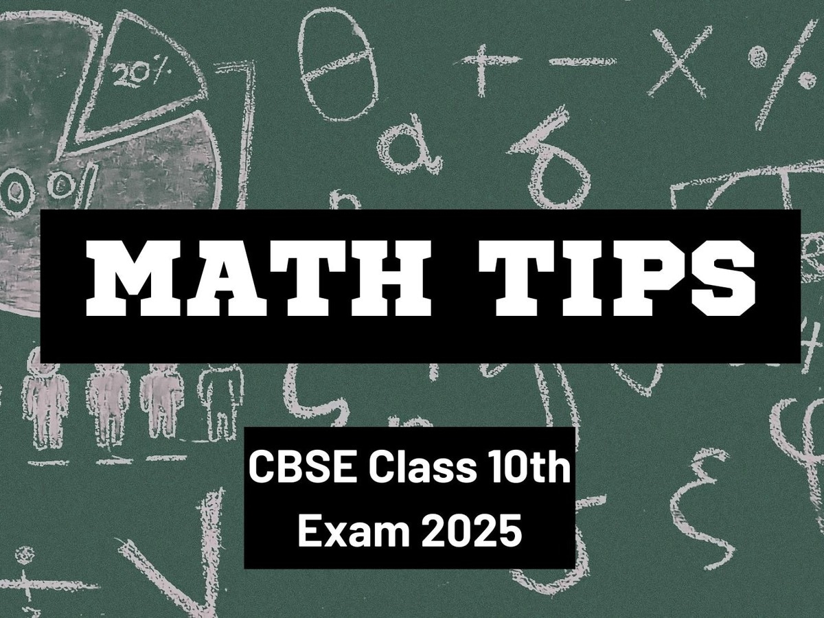 Ace CBSE 10th Math Exam 2025: 6 Tips to Score 95+ Marks