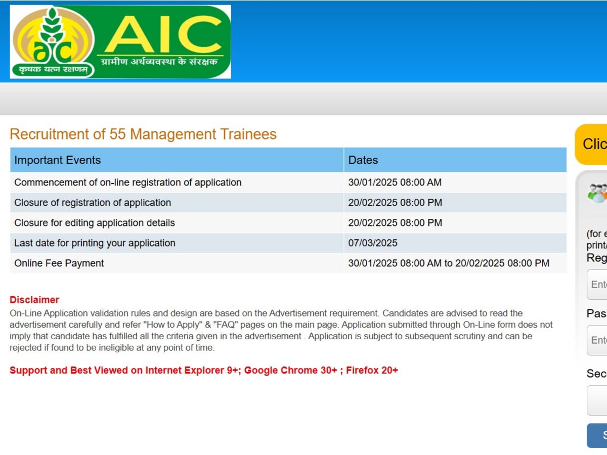 AIC Recruitment 2025: Apply by February 20 for Management Trainee Positions