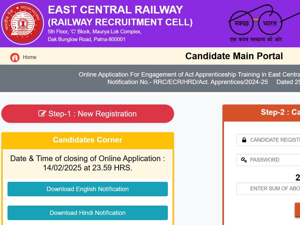 Last Chance to Apply for 1154 Railway Apprentice Positions!