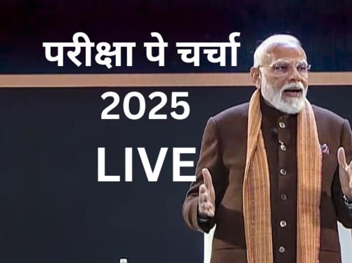 Modi's Key Advice for Students: Tackle Your Fears First in Pariksha Pe Charcha Live