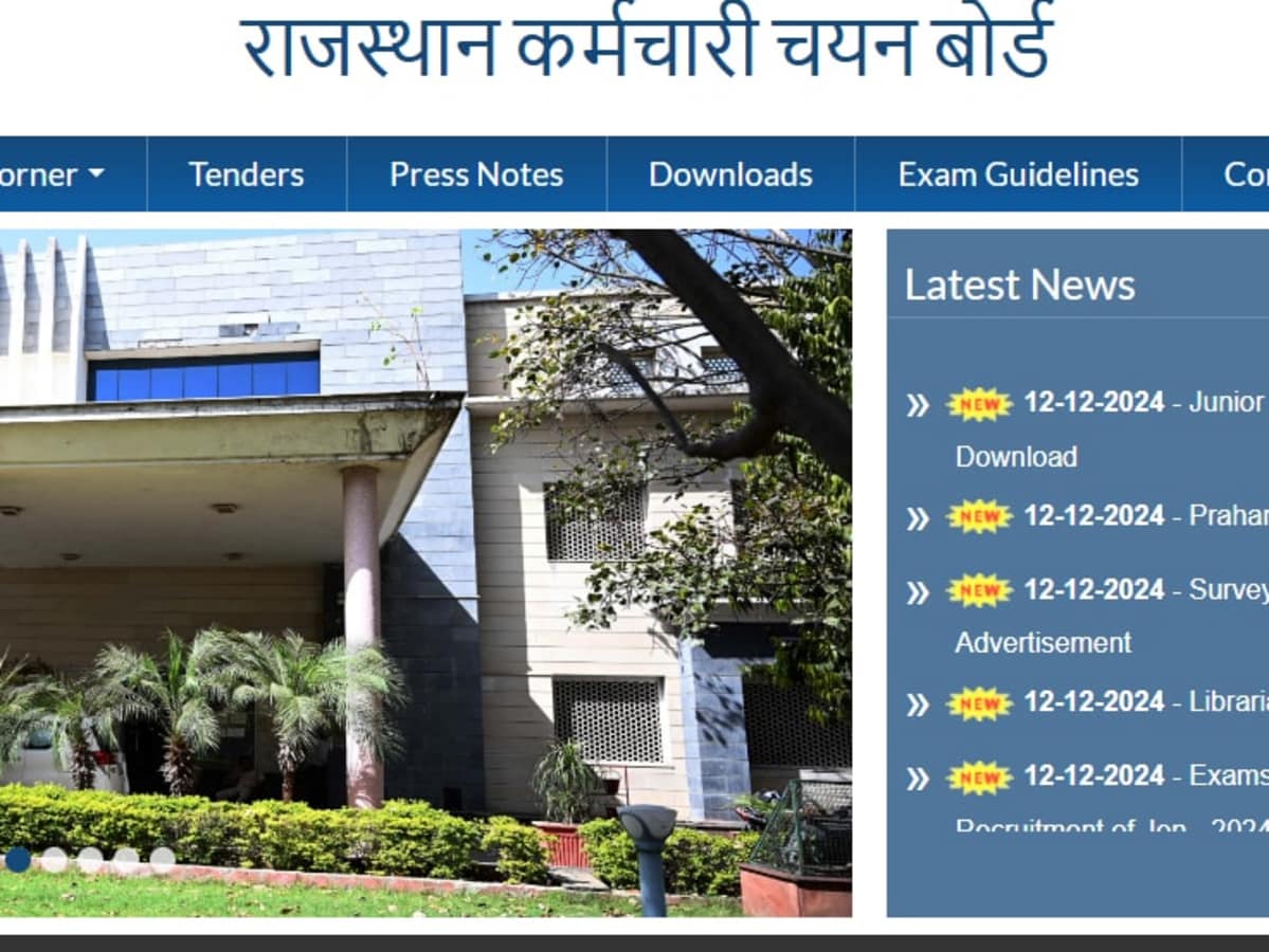 RSMSSB Recruitment: Over 2000 Job Openings Now Open for Applications