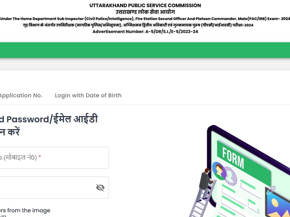 UKPSC RO ARO: Download Your Uttarakhand RO ARO Exam Admit Card Now!