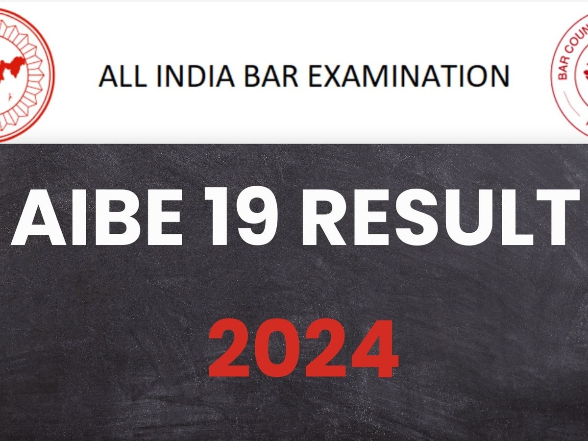 AIBE 19 Result 2024: Check Your All India Bar Exam Results Here!