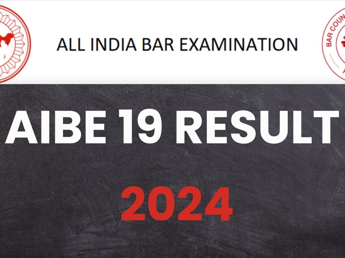 AIBE 19 Results 2024: How to Check Your All India Bar Exam Results