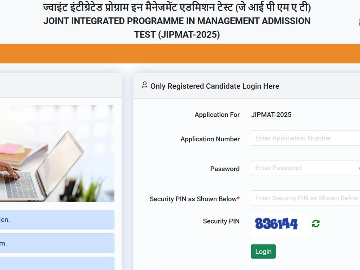 JIPMAT 2025 Registration Ends Tomorrow: Apply Now at exams.nta.ac.in