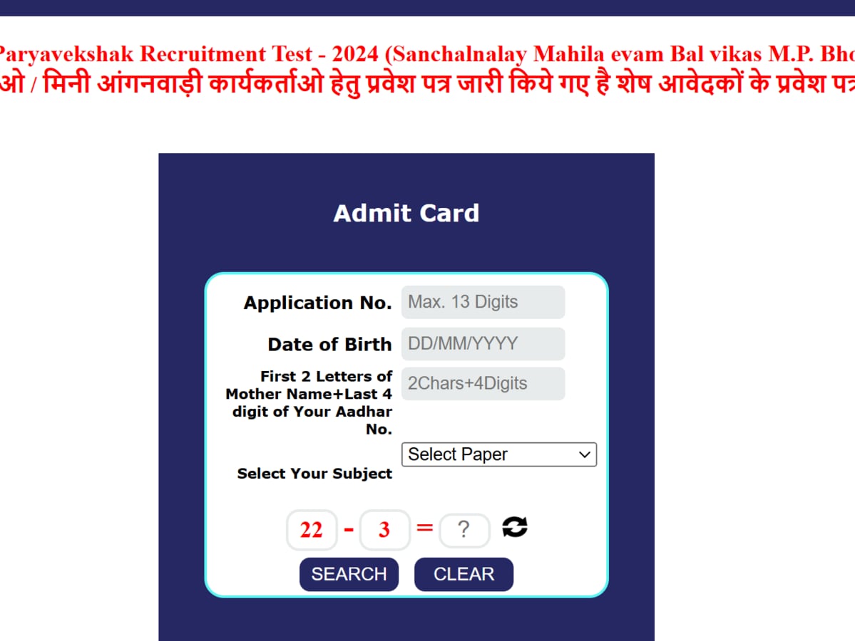 MPESB Paryavekshak Admit Card 2025 Released: 593,000 Women Set to Take Exam at esb.mp.gov.in